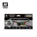 Vallejo Model Air IJN (prewar-1945) Set